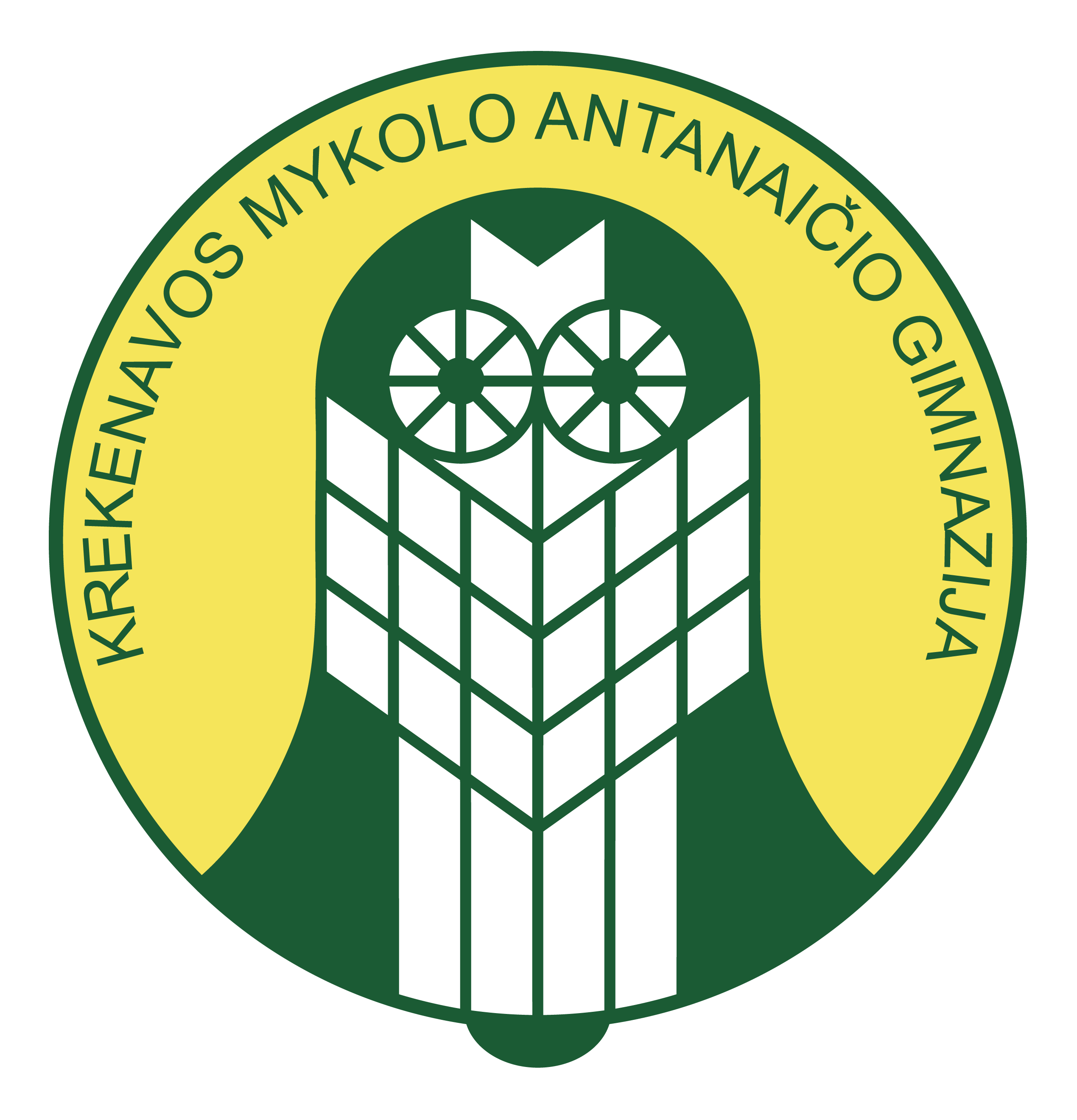 Krekenavos Mykolo Antanaičio gimnazija Krekenavos Mykolo Antanaičio gimnazija